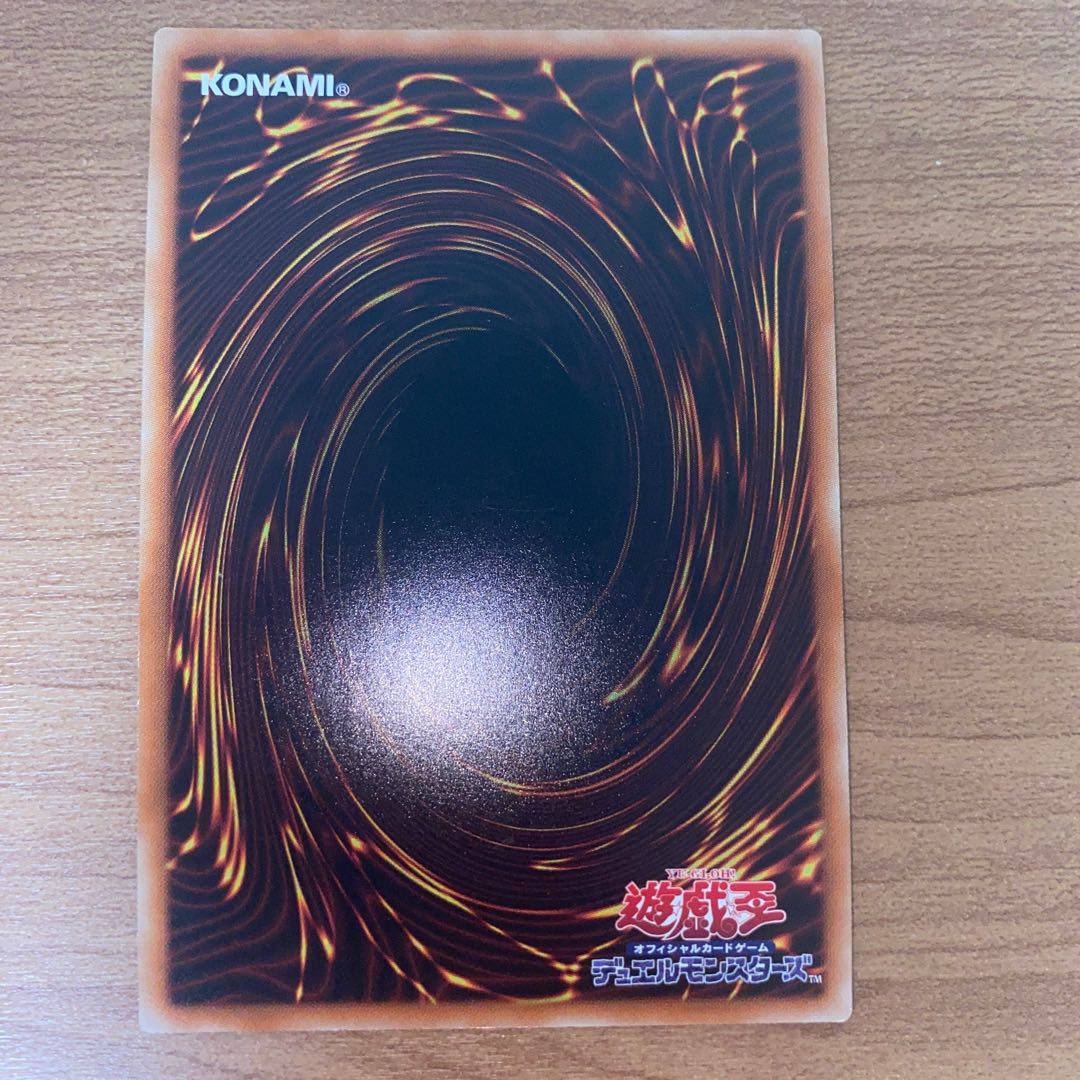 Vermillion Dragon Mech Super Rare