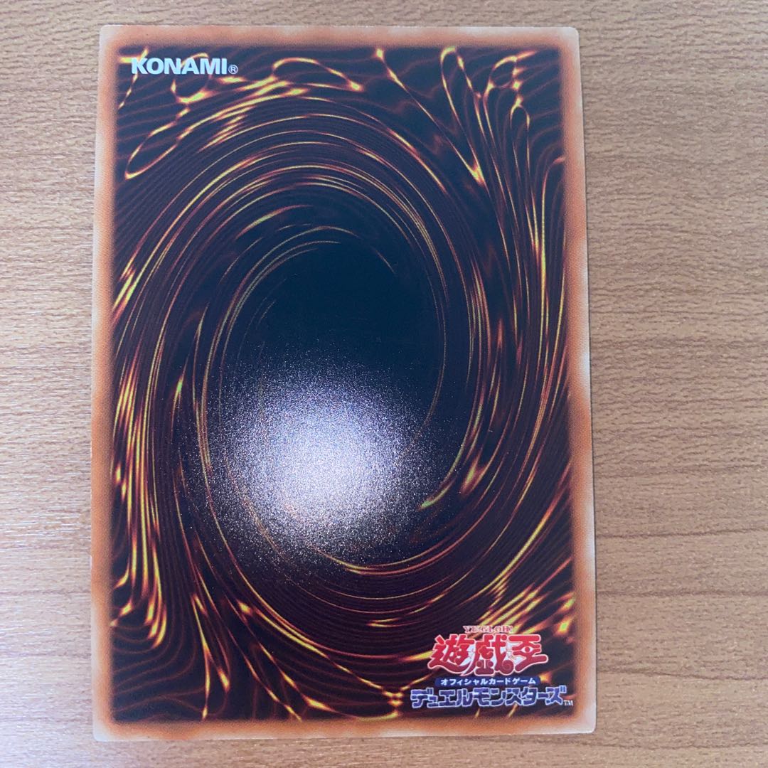 Vermillion Dragon Mech Super Rare