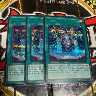 Yu-Gi-Oh, Fountain of the Divine Monuments Secret Rare