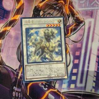 Minamoto Ryusei - Boutenko Rare