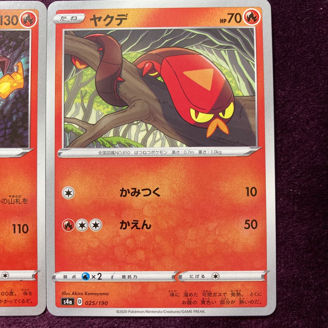 Sizzlipede Centiskorch set