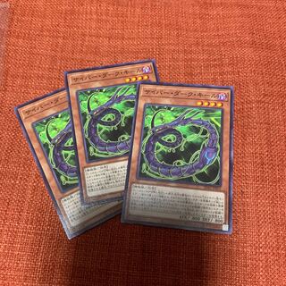 Cyberdark Keel Normal