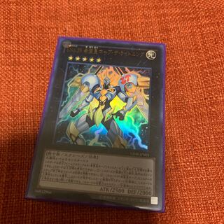 SNo.39 希望皇ホープ・ザ・ライトニング ウルトラレア