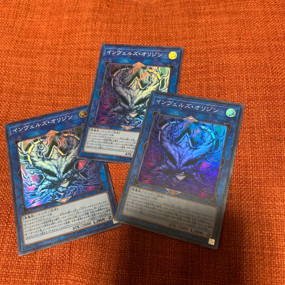 Steelswarm Origin Super Rare