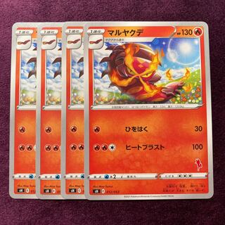 マルヤクデ 4枚