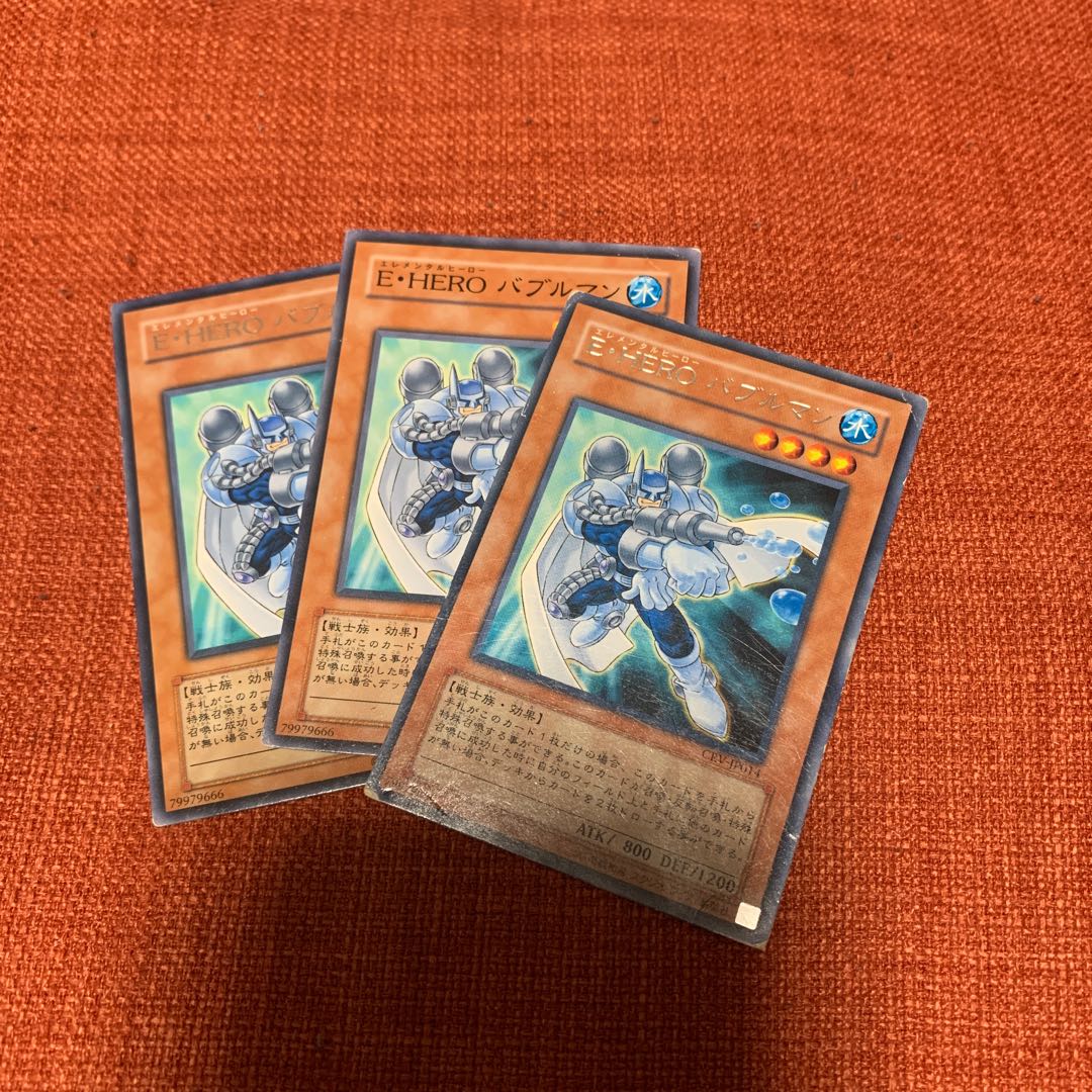 Elemental HERO Bubbleman