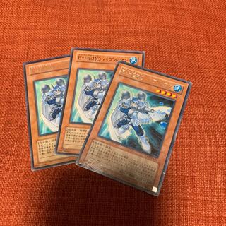 Elemental HERO Bubbleman