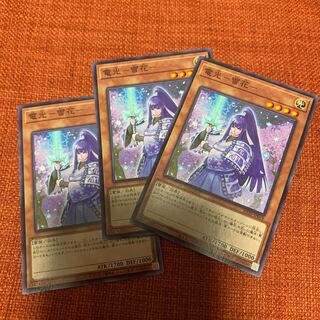 Electric light - snow flower - normal