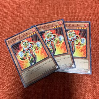 Elemental HERO Heat Normal