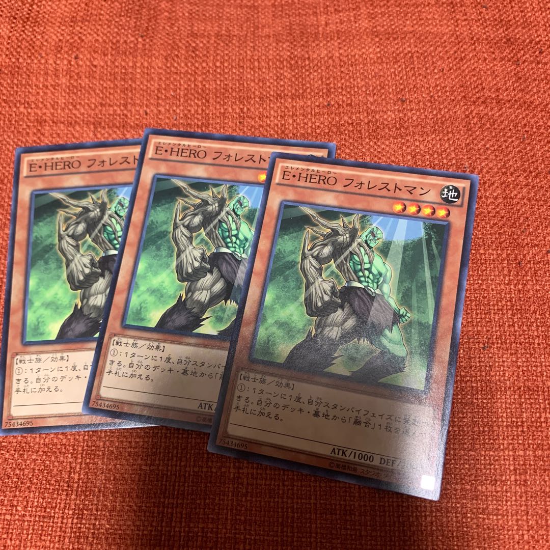 Elemental HERO Woodsman Normal