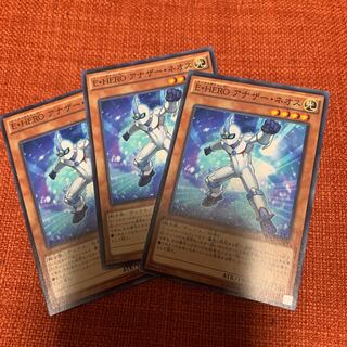 Elemental HERO Neos Alius