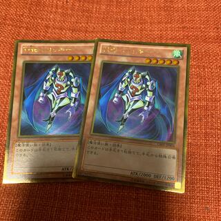 The Tricky Gold Rare