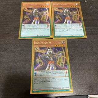 Wisdom-Eye Magician Gold Rare