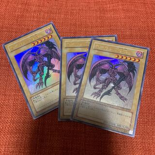 Summoned Skull Ultra Rare kc