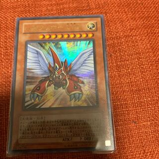 Winged Kuriboh LV9 Ultra Rare