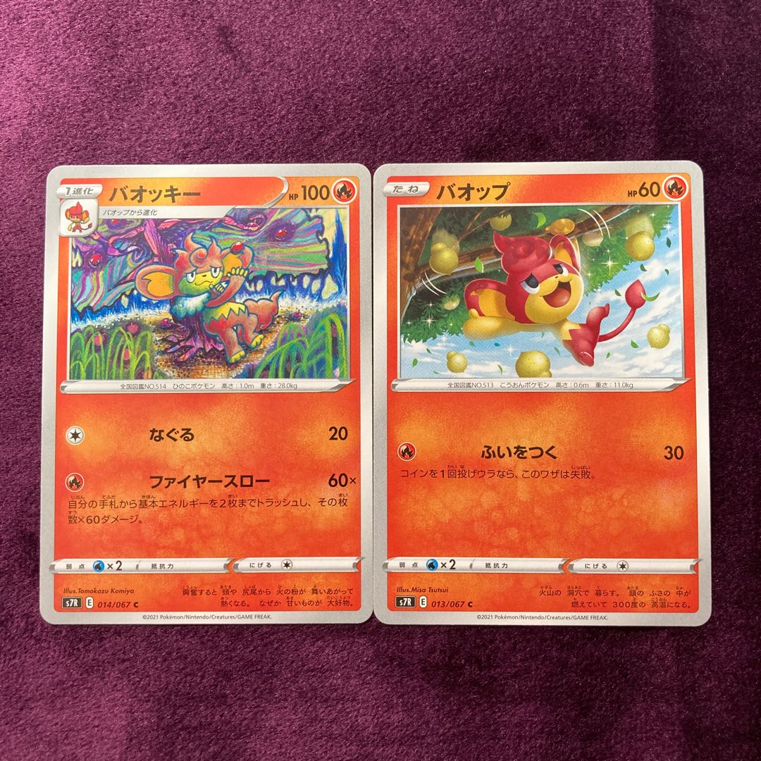 Pansear Simisear Set