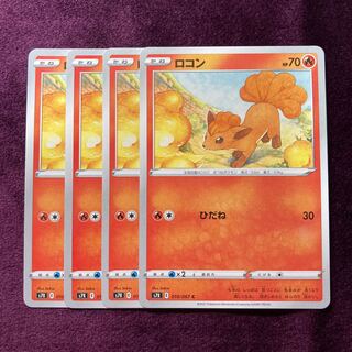4 Vulpix