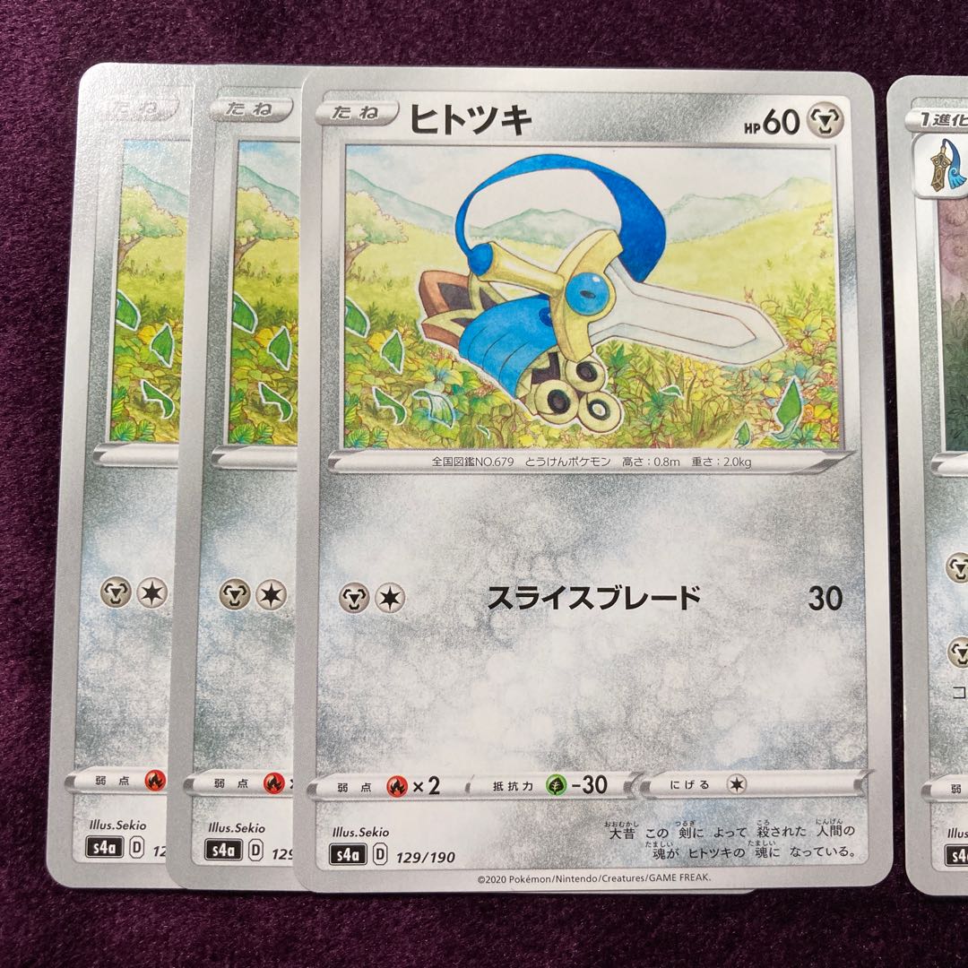 Honedge 3 Doublade 1 Set