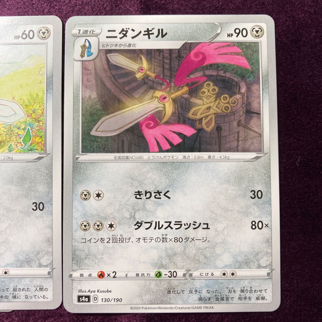 Honedge 3 Doublade 1 Set