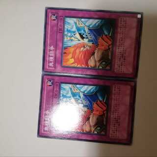 異種闘争　２枚