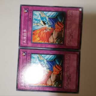 異種闘争　２枚