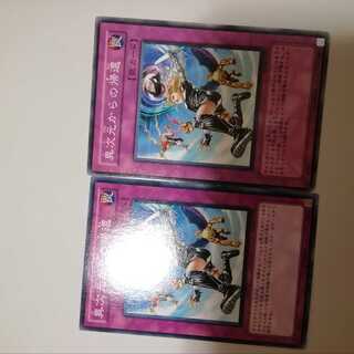 Return from the Different Dimension 2 copies