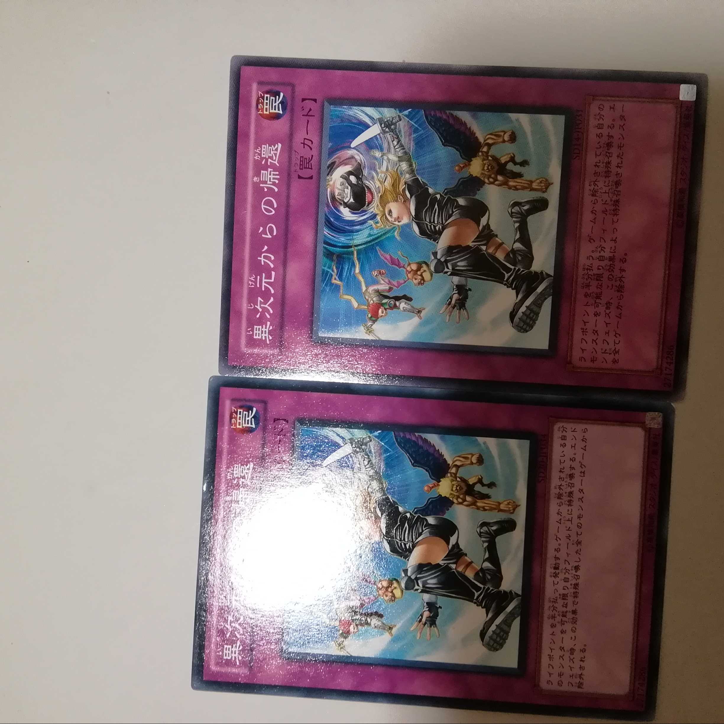 Return from the Different Dimension 2 copies