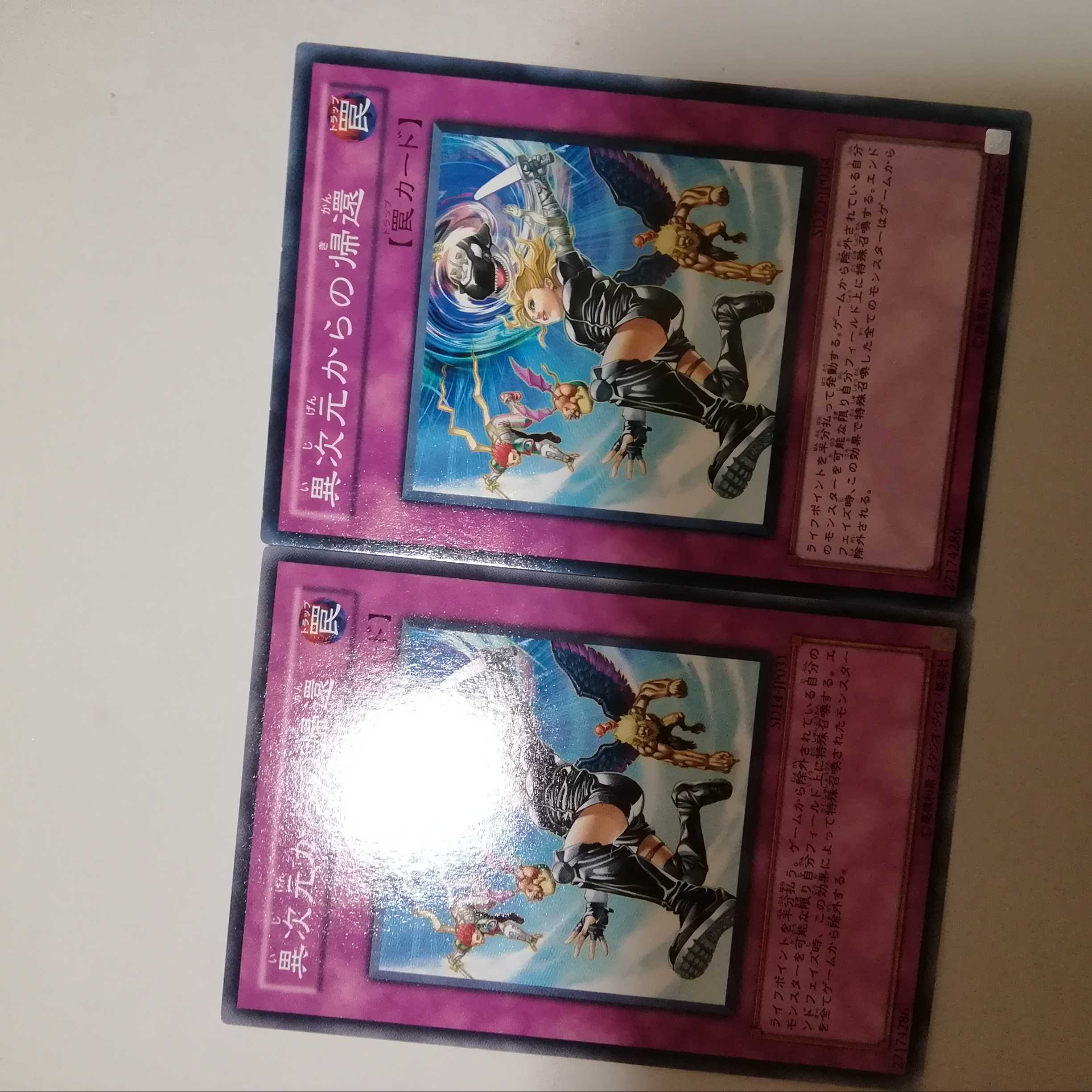 Return from the Different Dimension 2 copies