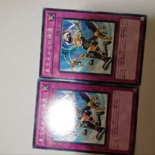 Return from the Different Dimension 2 copies