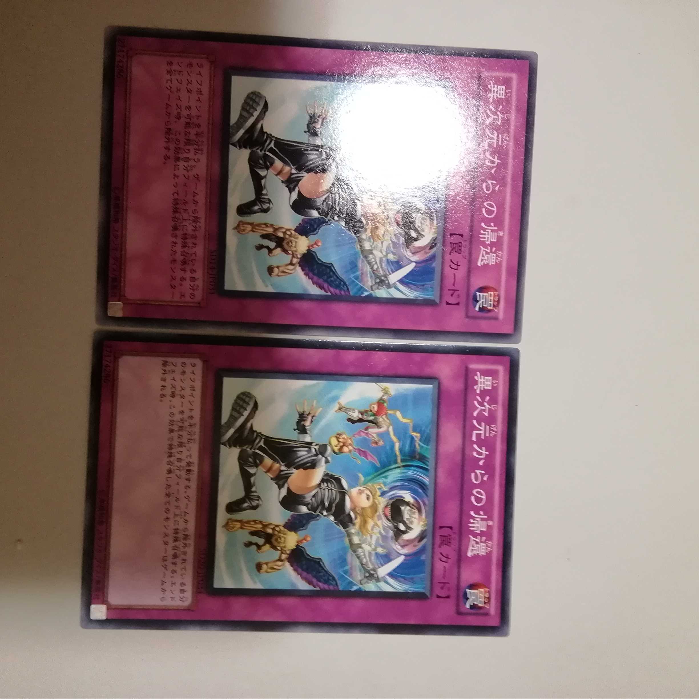 Return from the Different Dimension 2 copies