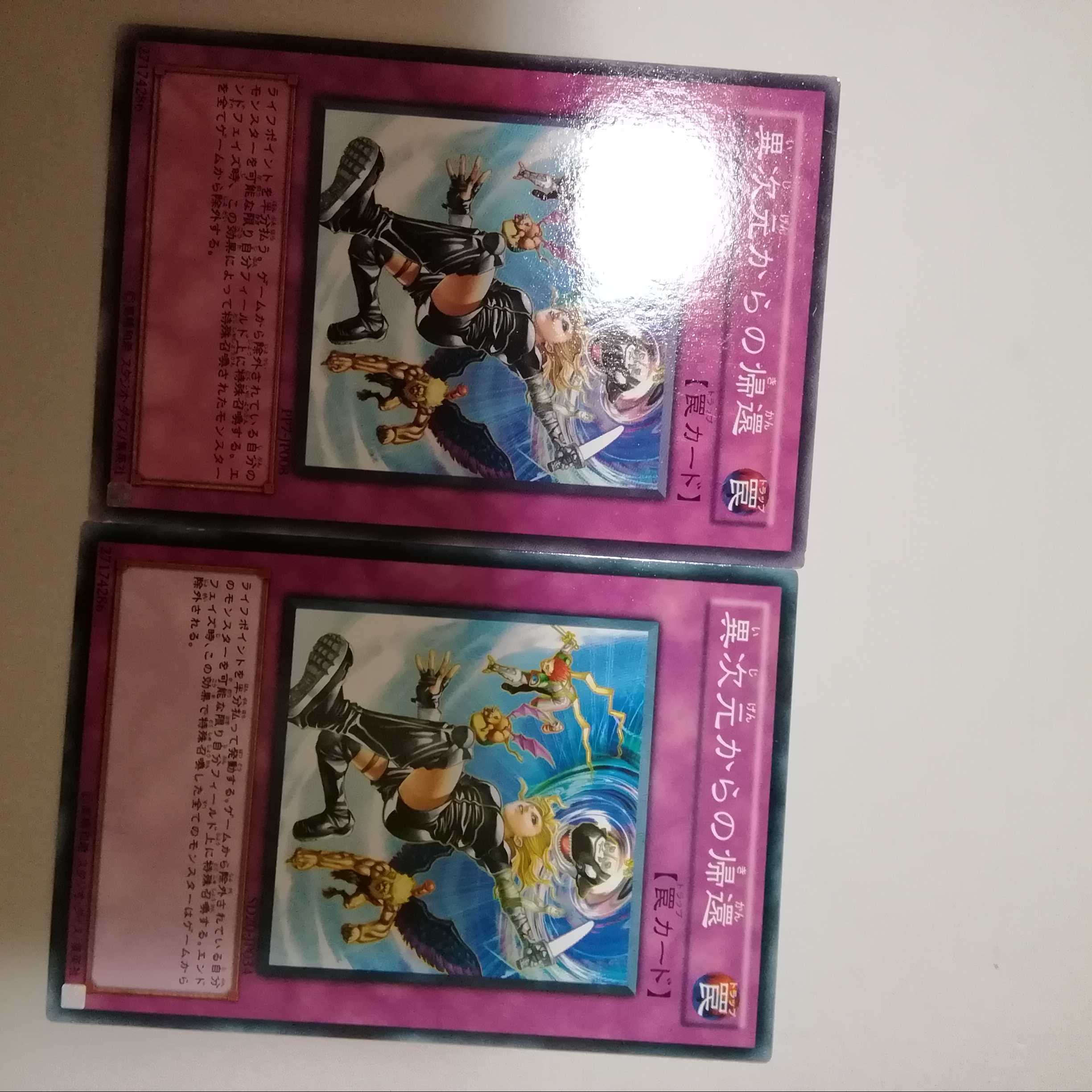 Return from the Different Dimension 2 copies