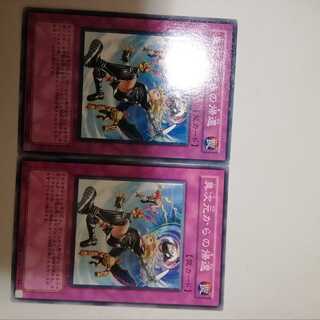 Return from the Different Dimension 2 copies