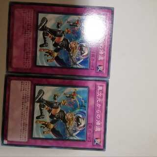 Return from the Different Dimension 2 copies