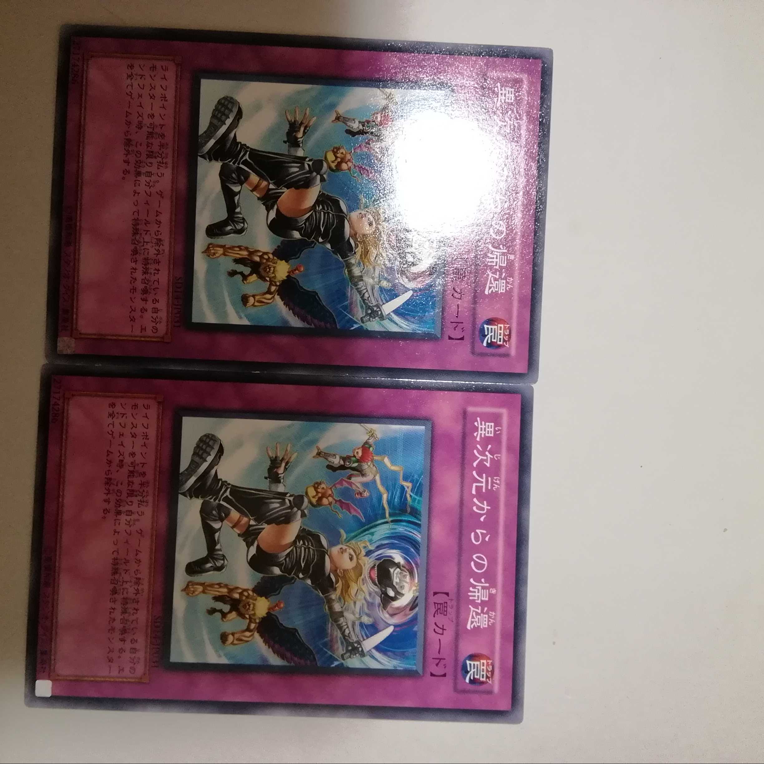 Return from the Different Dimension 2 copies