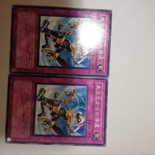 Return from the Different Dimension 2 copies