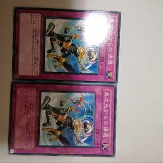 Return from the Different Dimension 2 copies