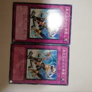 Return from the Different Dimension 2 copies