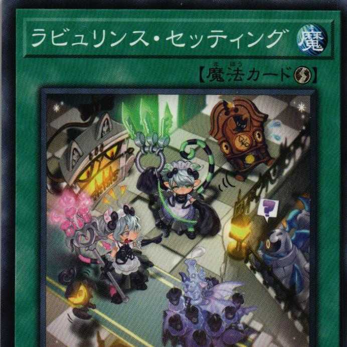 DBTM-JP022 Labulence Setting N 3 copies