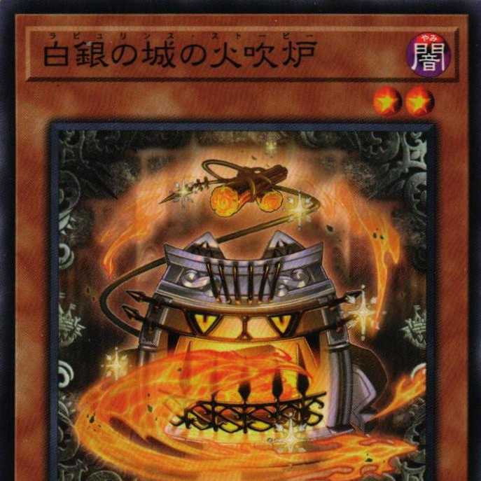 DBTM-JP019 Fire Blowing Furnace of the White Silver Castle N 3 copies