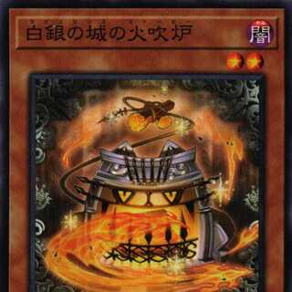 DBTM-JP019 白銀の城の火吹炉 N 3枚