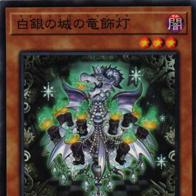 DBTM-JP018 Dragon Decorative Lamp of the White Silver Castle N 3 copies