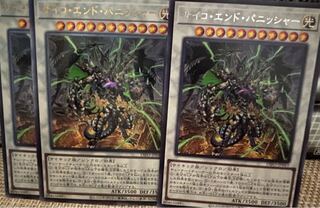 サイコ・エンド・パニッシャー シークレットレア