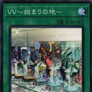 DBTM-JP011 ＶＶ～始まりの地～ N 3枚