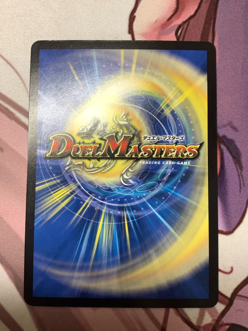 1 Bormetheus Black Dragon