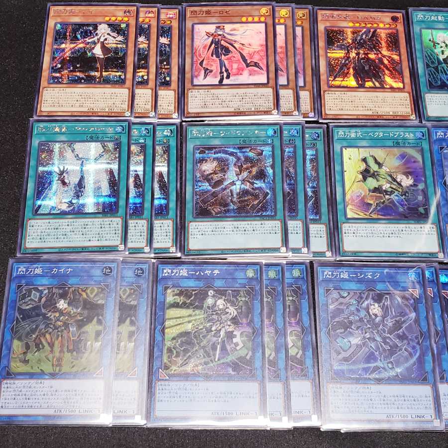 Senohime Deck Parts Set 1枚