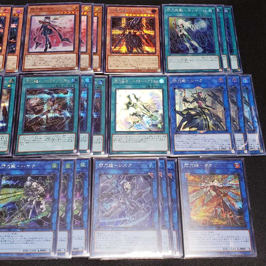 Senohime Deck Parts Set 1枚