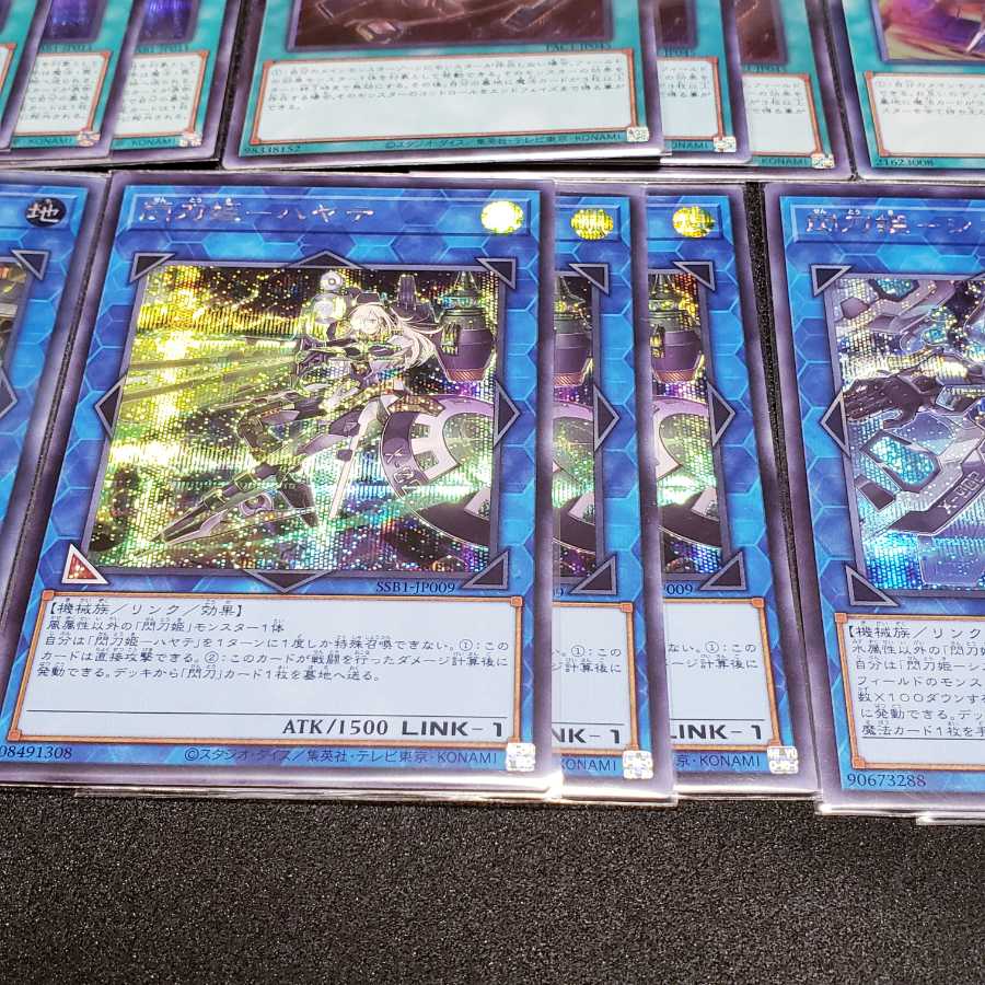 Senohime Deck Parts Set 1枚