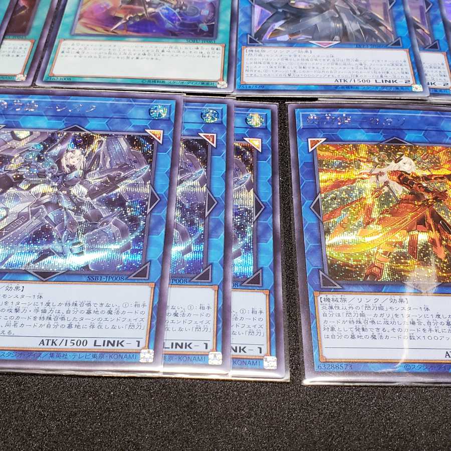 Senohime Deck Parts Set 1枚