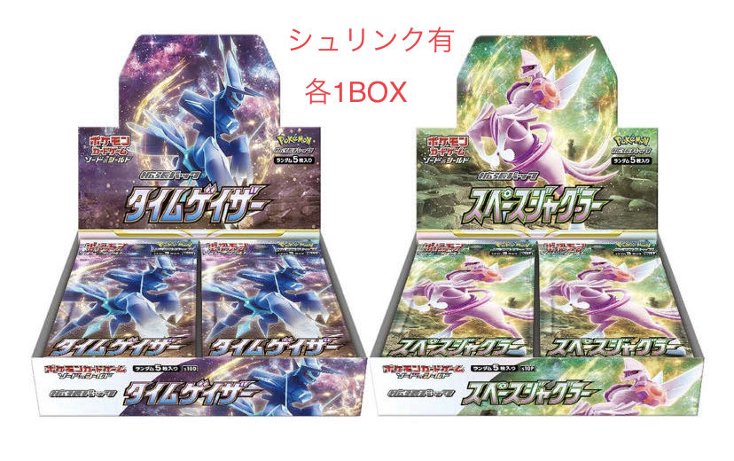 Time Gazer Space Juggler 1 box each