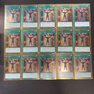 15 Mind Control Gold Rare